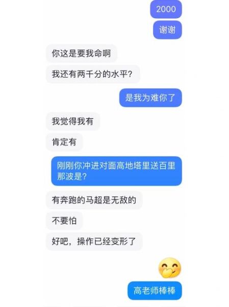 怎么跟双子女玩王者_双子女王者聊天技巧