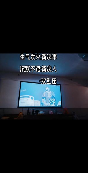 双鱼女发飙怎么办_如何哄好她