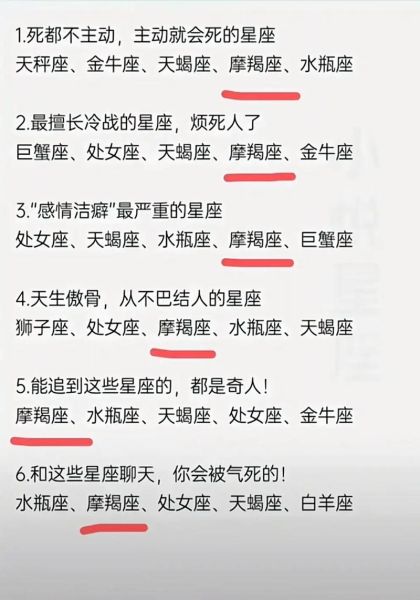 魔羯公主性格特点_如何与魔羯公主相处