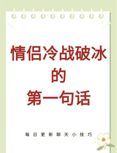 和双鱼女冷战怎么破冰_双鱼女冷战多久会主动