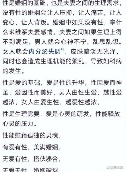 双子女出轨迹象_如何试探她是否出过轨