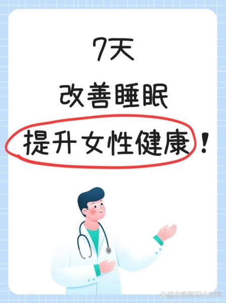 已婚双子女好睡吗_如何改善睡眠质量