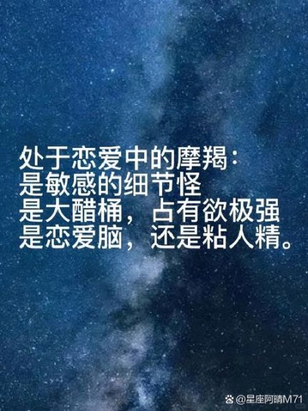 魔羯女喜欢什么样的男朋友_如何让魔羯女认定你