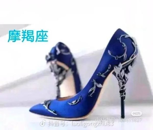 魔羯女鞋怎么样_魔羯女鞋质量好吗