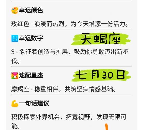 天蝎座是几月到几月_天蝎座具体日期范围