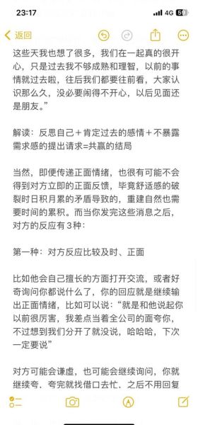 双鱼男不回信息是为什么_双鱼男突然消失怎么办