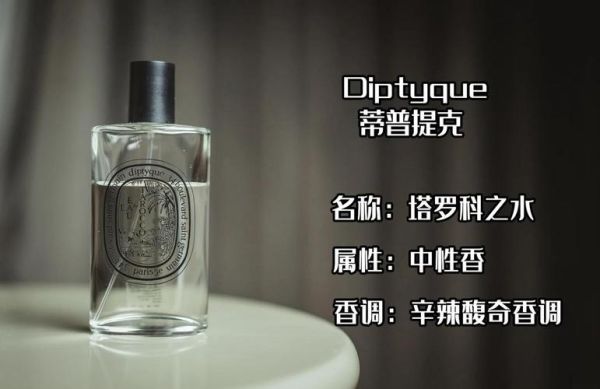 小资双子女适合什么香水_如何打造精致生活