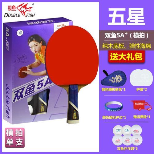 双鱼7a是什么_双鱼7a性能怎么样