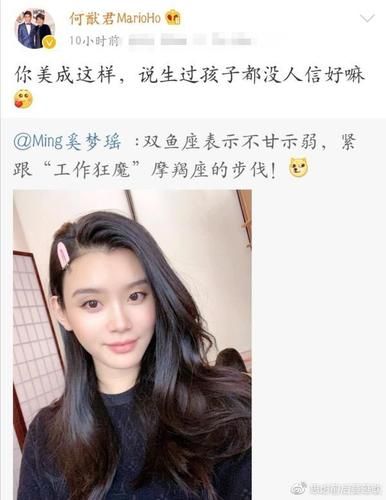 梦瑶双子女性格特点_如何相处