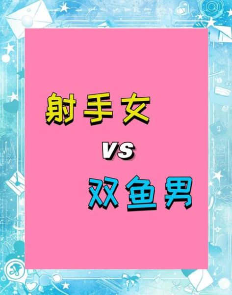 射手男会离开双子女吗_射手男离开双子女的原因