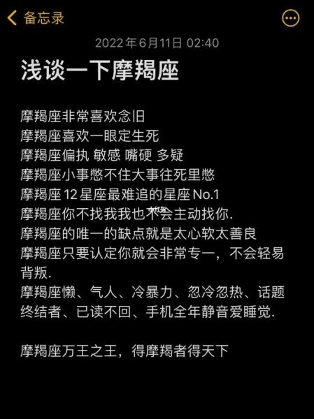 魔羯醉酒是什么_魔羯醉酒口感如何