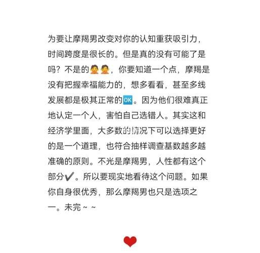 魔羯座6月会复合吗_复合概率有多大