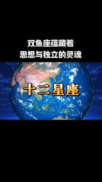 双鱼标识是什么_双鱼标识有哪些含义