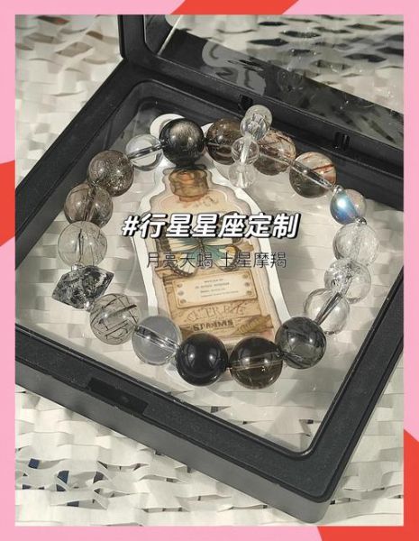 魔羯座适合戴什么水晶_魔羯座开运水晶推荐