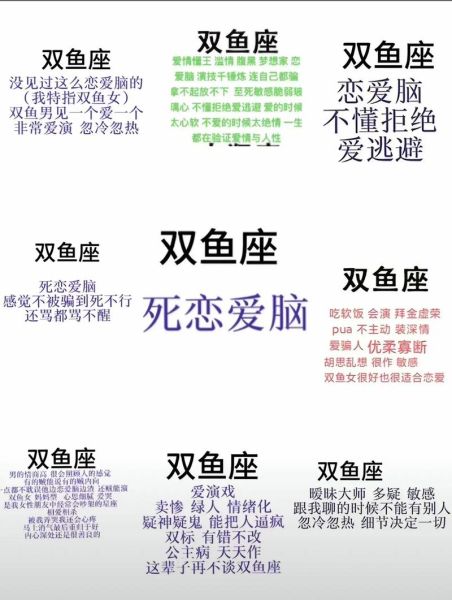 双鱼座很纠结怎么办_双鱼座为什么总是犹豫不决