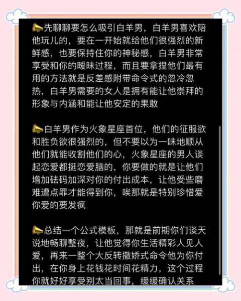 如何跟双鱼男表白_双鱼男喜欢什么样的告白