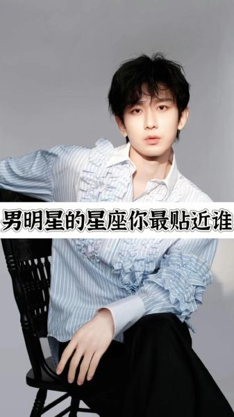 魔羯座最喜欢的男明星是谁_摩羯男明星排行榜