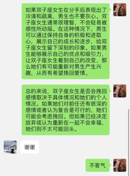 双子女退婚_如何挽回