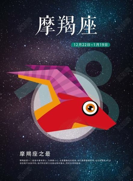 魔羯设计是什么_魔羯设计适合哪些行业