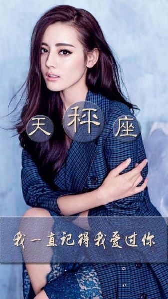 天蝎座女明星有哪些_她们为何如此神秘