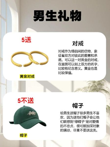 天蝎座生日送什么礼物_天蝎座性格特点解析