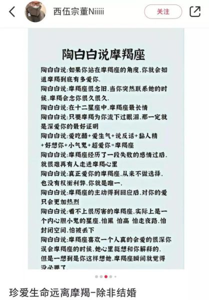 魔羯女和处女女配对_合适吗