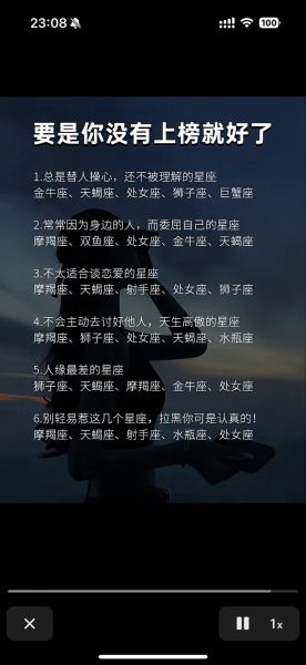 天蝎座清闲时做什么_如何打发独处时光