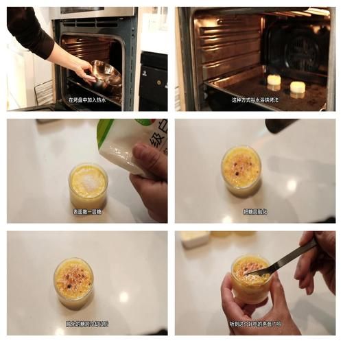 天蝎座布丁怎么做_天蝎座布丁好吃吗