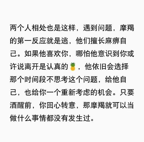 魔羯男懦弱自卑怎么办_如何改变自卑心理