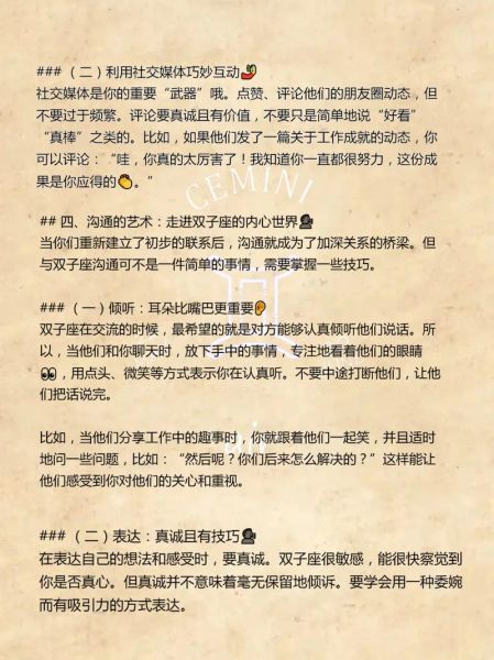 双子女精神出轨怎么办_如何挽回双子女