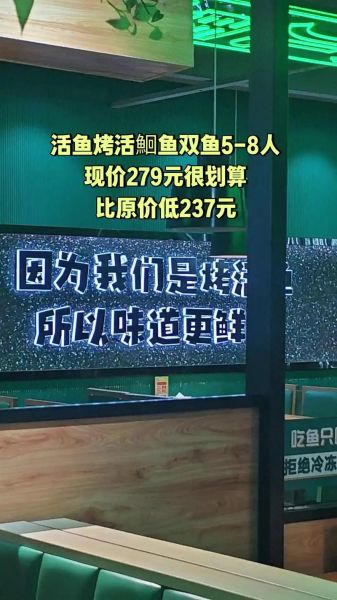 烤双鱼怎么做_烤双鱼用哪种鱼最好