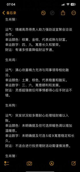 属蛇双子女2019运势_如何提升财运