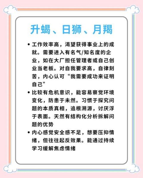 涅槃魔羯是什么意思_如何理解涅槃魔羯