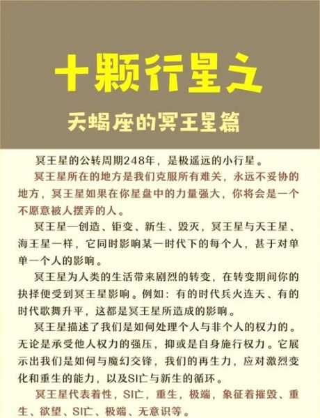 天蝎座适合去古墓探险吗_古墓风水与天蝎座的神秘联系