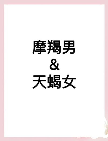 处女座和摩羯座冷战谁更厉害_冷战多久会分手
