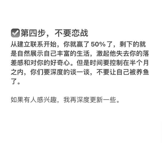 双鱼男不理你怎么办_如何挽回双鱼男的心