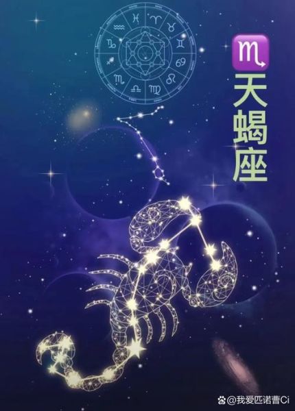 天蝎座下雪_天蝎座下雪代表什么