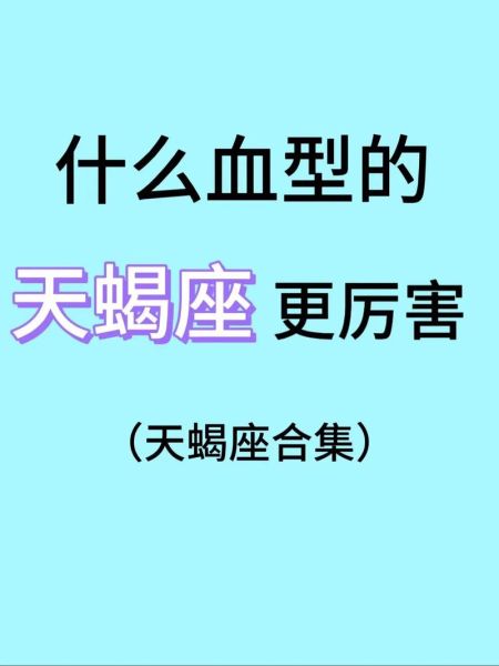 天蝎座克什么星座_哪些星座最容易被天蝎压制