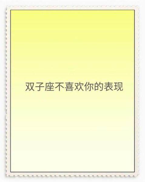 约双子女老拒绝怎么办_双子女反复推脱的真相