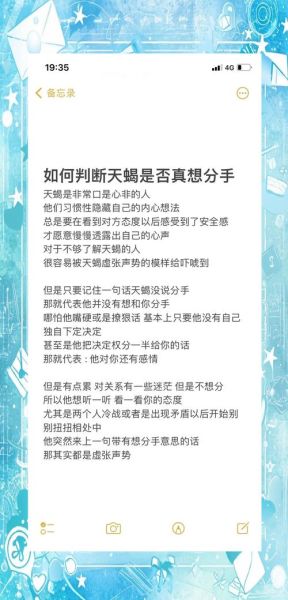 天蝎座女生分手后还会复合吗_如何挽回她的心