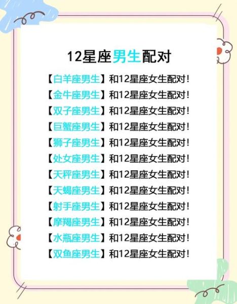 双子女巨蟹男_如何相处