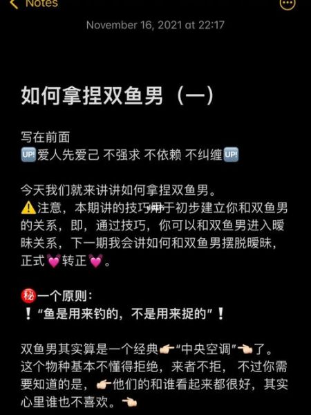 双鱼金融正规吗_双鱼金融如何注册