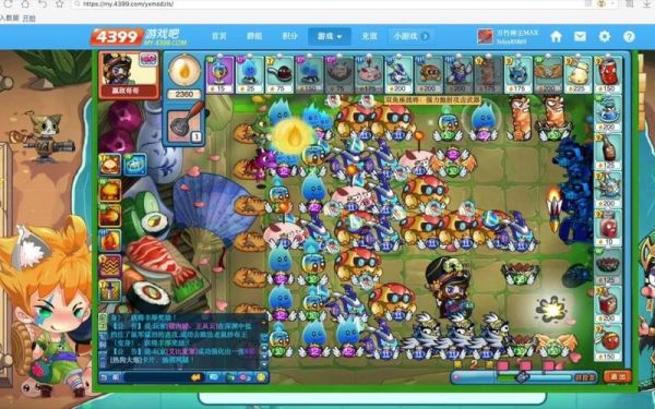 美食大战老鼠双鱼座怎么打_双鱼座掉落什么