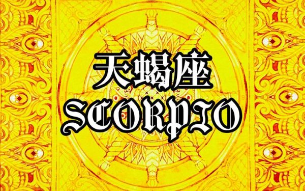 天蝎座影音_如何下载最新资源