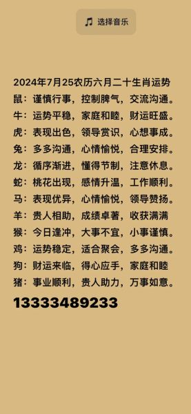 肖鸡双子女性格特点_肖鸡双子女爱情运势