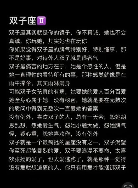 双子女委屈怎么安慰_双子女情绪低落怎么办