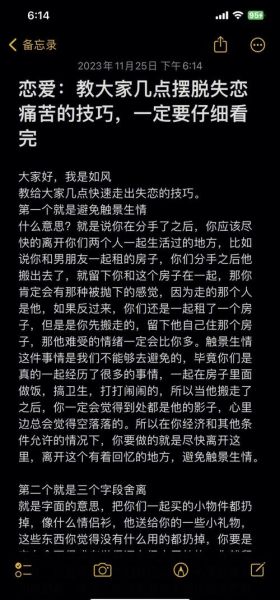 魔羯座失恋后多久能走出来_如何走出失恋阴影