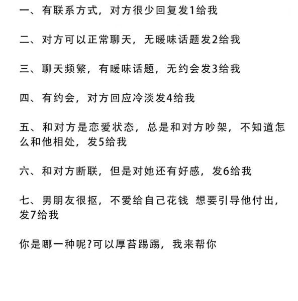 双鱼男抱抱_双鱼男喜欢被抱吗