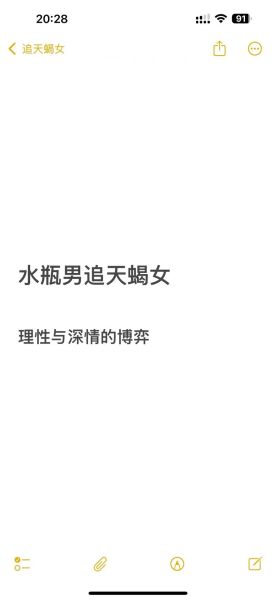 水瓶男怎么追双子女_如何让双子女乖乖听话