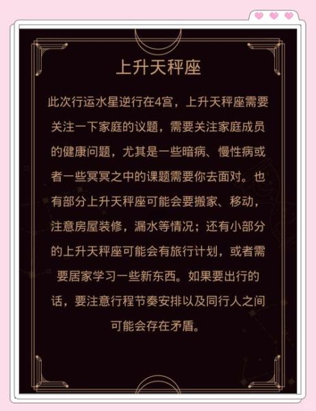 水星魔羯会有魔羯性格吗_水星在魔羯座性格表现